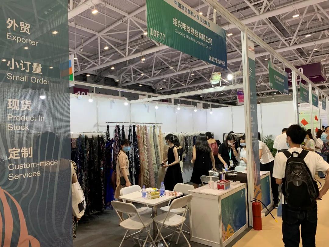FabricsChina中国流行面料入围企业展团硬核出征大湾区intertextile！