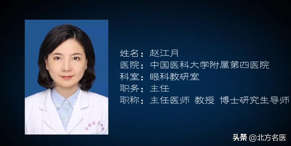 【名医帮忙团】——幼儿园检查视力，孩子屈光不正，是近视眼吗？