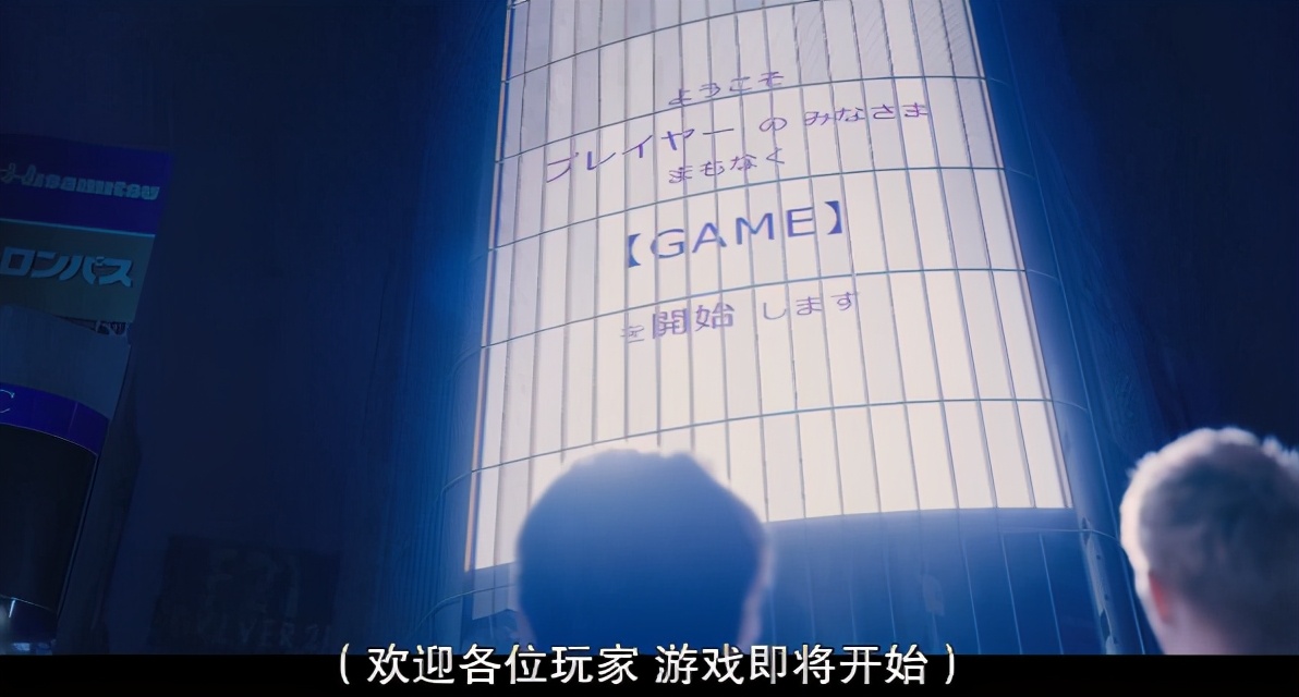 “清空”整个东京,就拍一部剧?这8.2悬疑剧用尺度开挂了