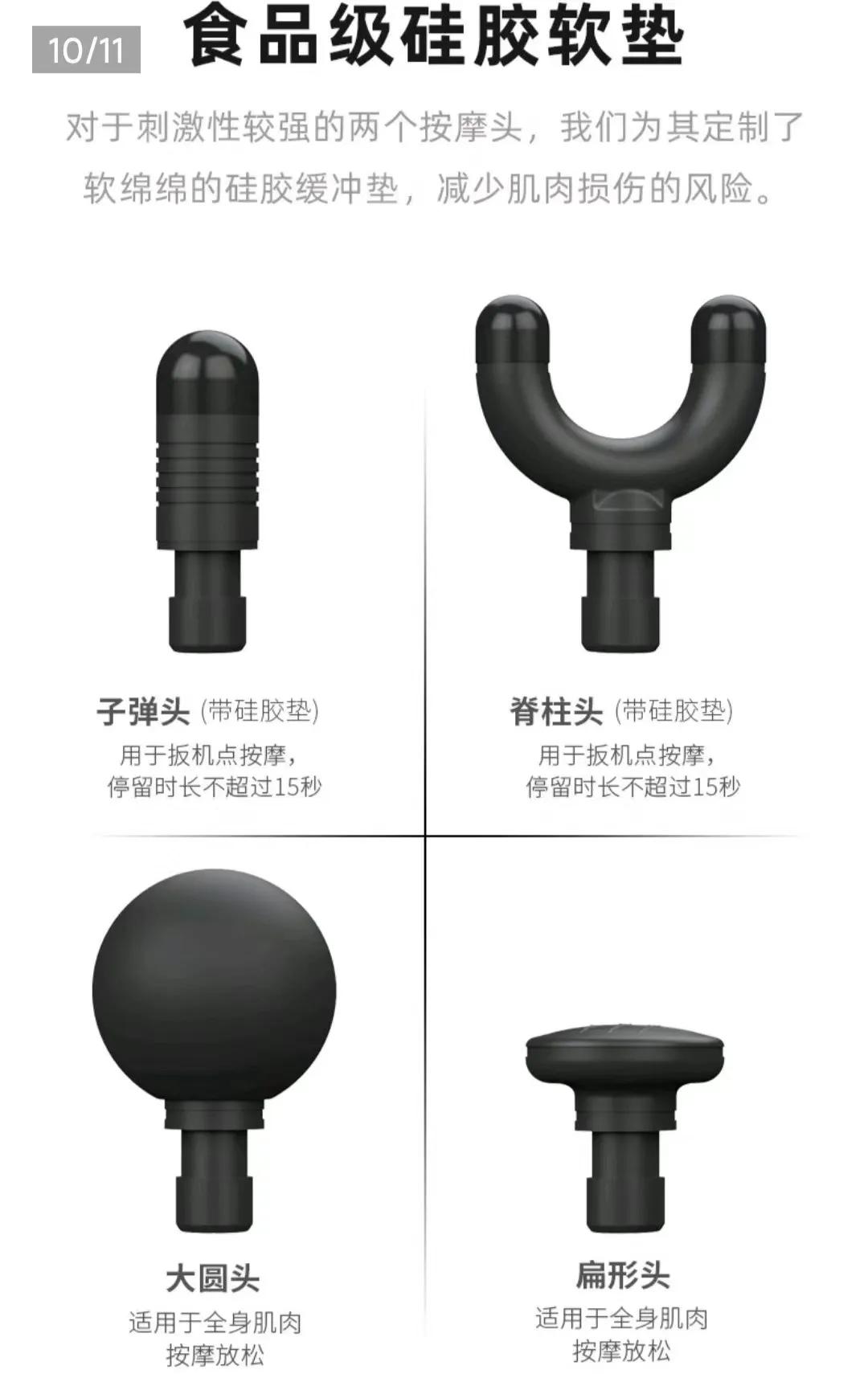 黑科技热敷筋膜枪,黑科技筋膜枪康佳