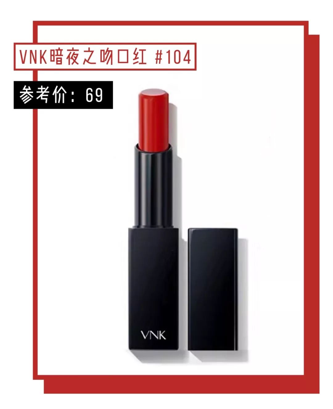 迪奥口红888和999哪个更适合素颜,这4款口红都巨显白显温柔