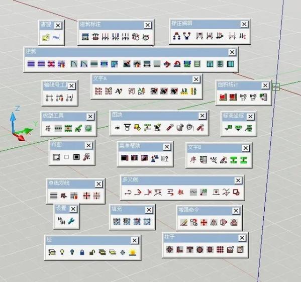 cad教程全系列合集2016,2020版cad入门教学视频