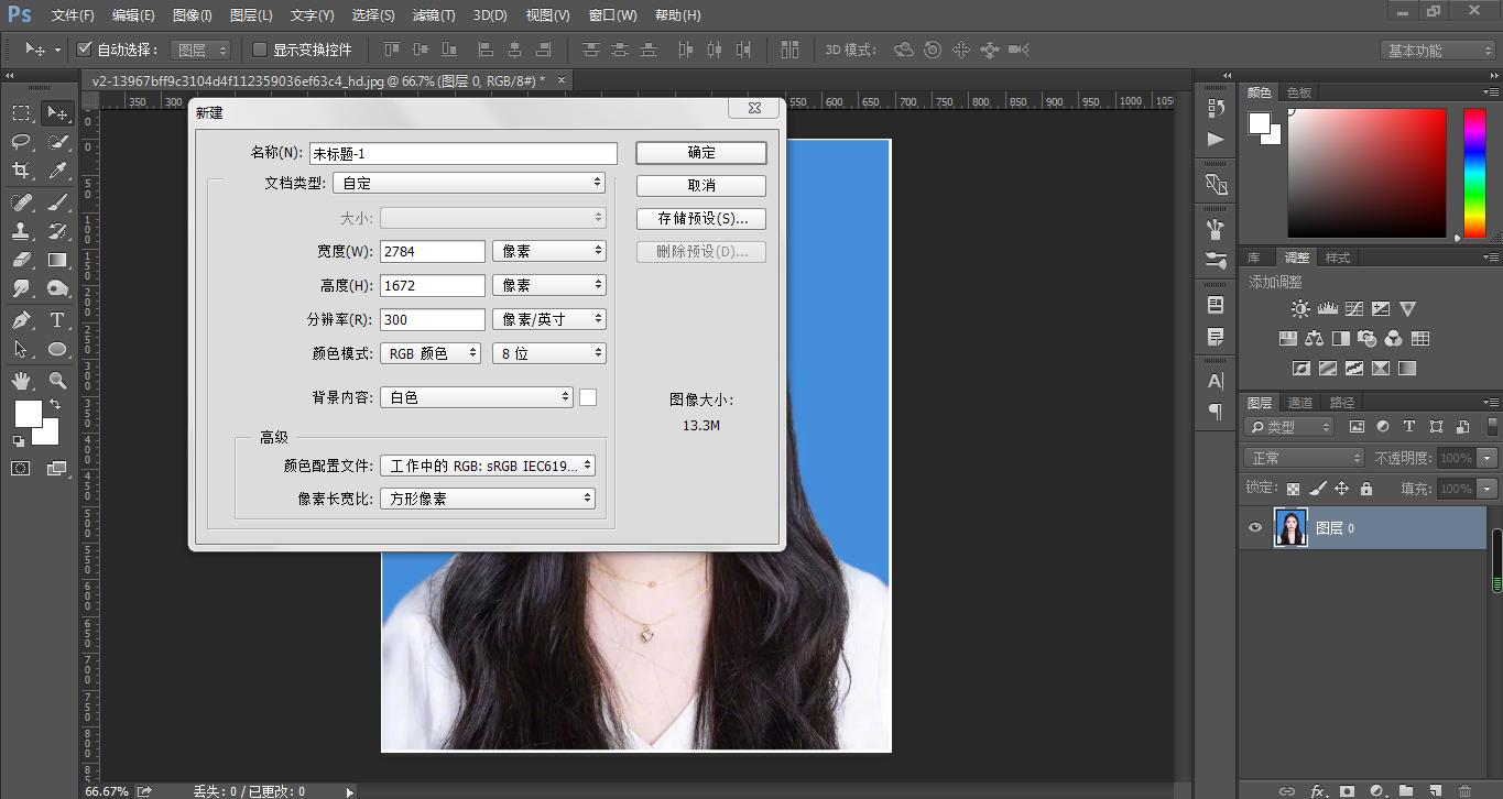 2寸照片打印ps怎么排版,ps2寸照片如何排版