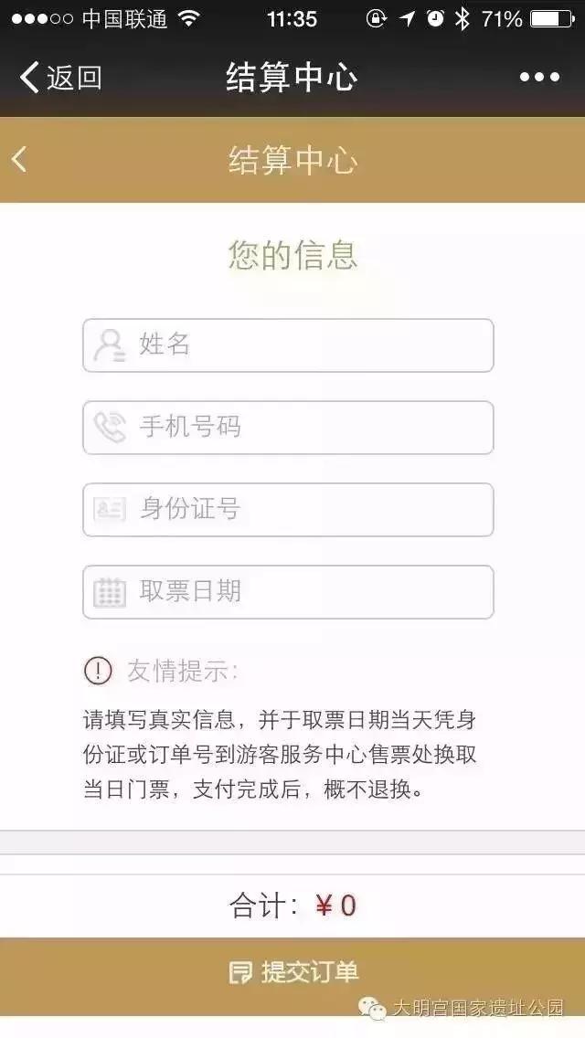 大明宫国家遗址公园5月份,大明宫遗址公园今天新闻