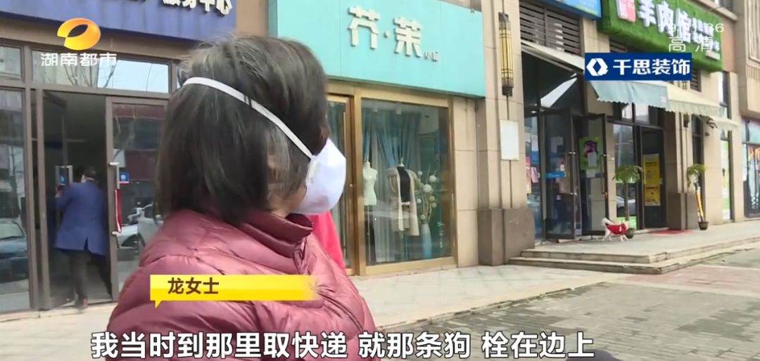 湖南大型犬追赶小孩外婆护住摔倒,白衣男子上前踹大型犬致老人摔倒