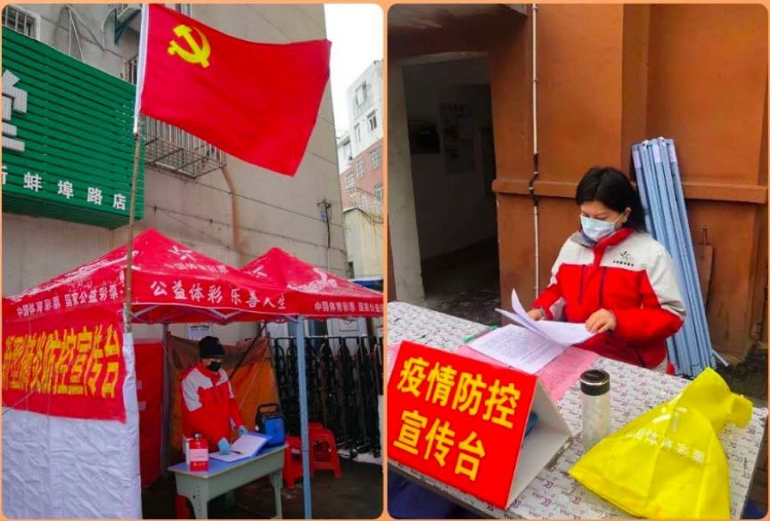 武汉疫情中国福利彩票捐款,疫情期间彩票中心捐款了吗