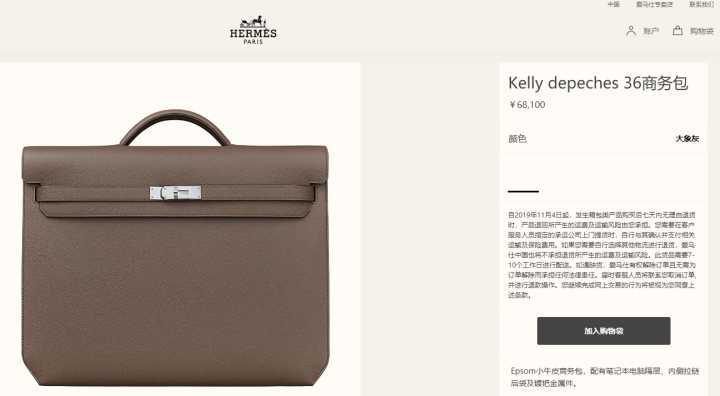 爱马仕铂金包玫瑰金哪个保值,爱马仕35寸橙色铂金包