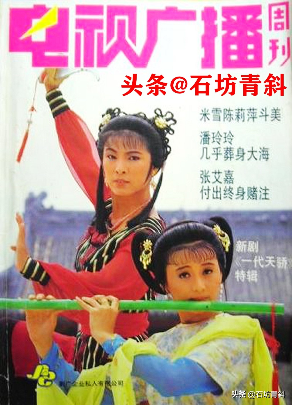 新加坡一姐，因代言导致老公贪财被质疑，如今身材发福难以辨认