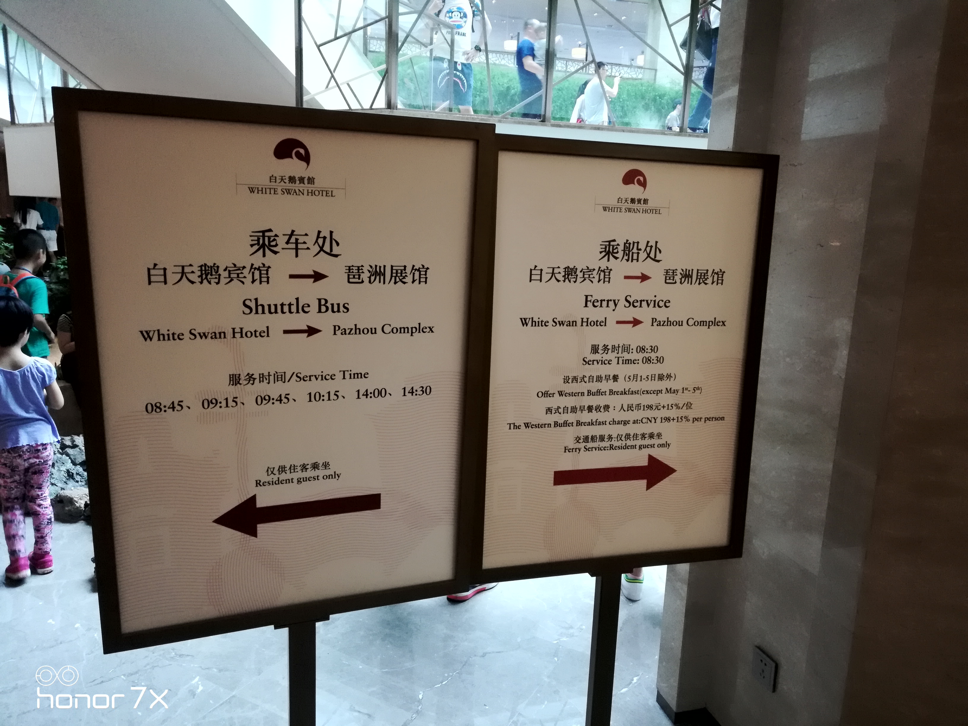 广州市白天鹅宾馆五星级酒店,白天鹅宾馆早茶价目表