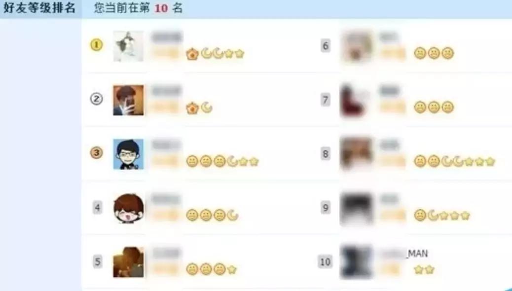 qq销号的状态,qq销号了怎么办