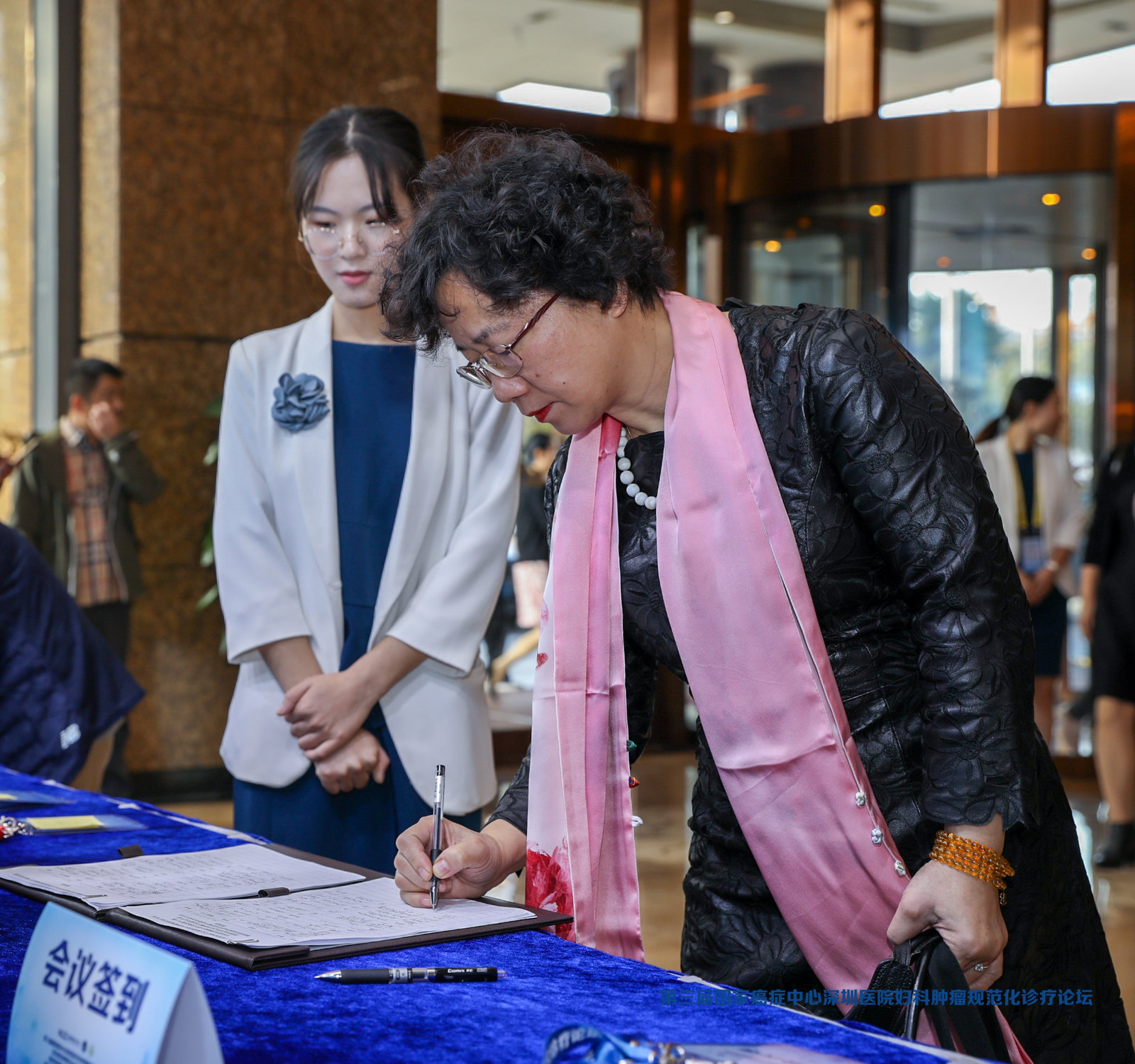 第三届国家癌症中心深圳医院妇科肿瘤规范化诊疗论坛顺利召开
