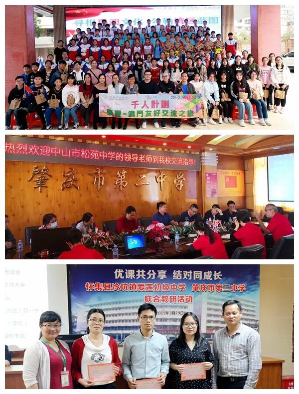 端州有几所中学,肇庆端州十大最好的小学