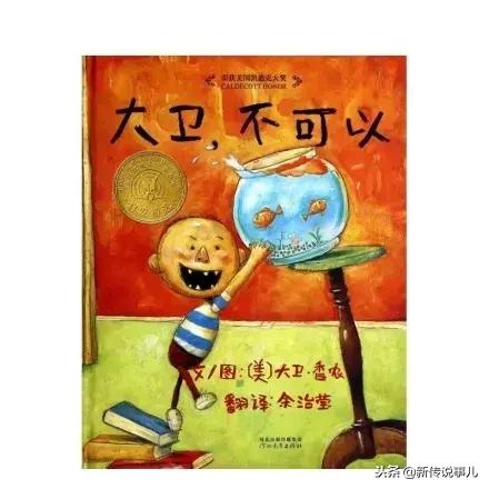 0-6岁儿童必读100本绘本,0-3岁10本经典绘本推荐