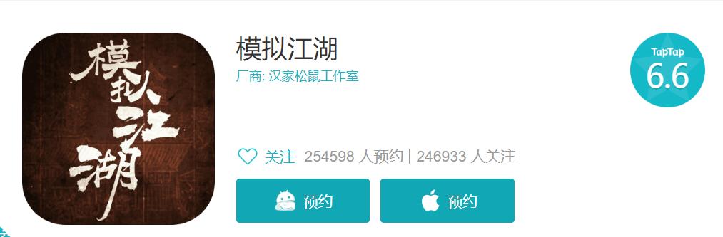 汉家松鼠做了哪些手游,汉家松鼠手游有哪些