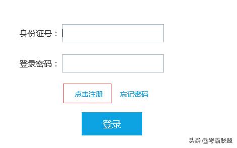 教师资格证报名兼容性怎么操作,2023年上半年教师资格证报名条件