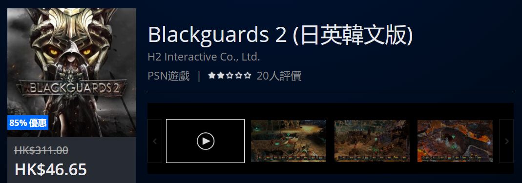 psn港服官网4月会免游戏,psn港服3月免费游戏时间