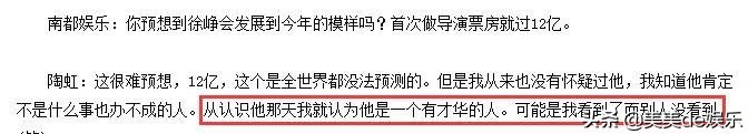 自曝是老公的备胎，正当红退圈，只想做家庭主妇？