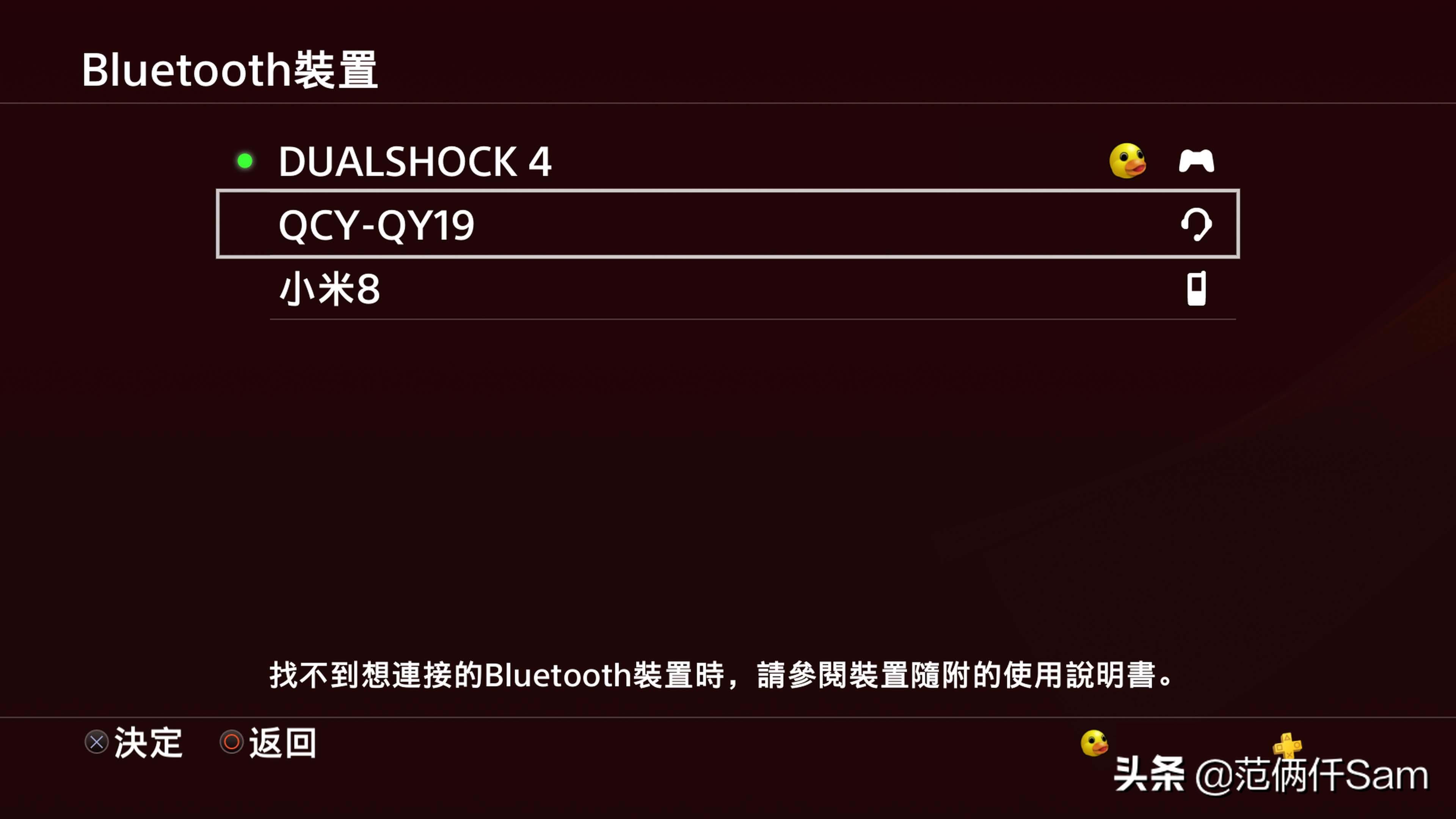 ps4如何设置连接港服,ps49.0系统登录港服方法