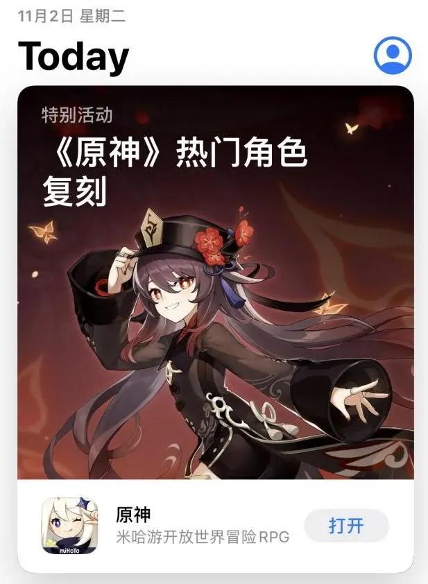 服务器爆满,原神胡桃服务器