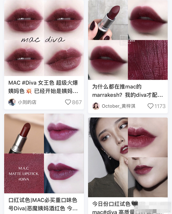 李佳琦介绍的mac口红,李佳琦口红mac牛血色