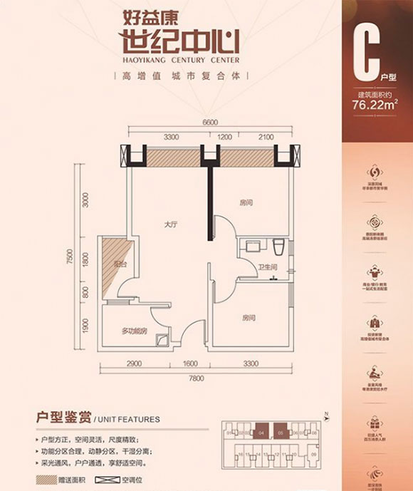 惠州【好益康】独家曝光！真的那么好吗！大揭秘真相骇人听闻！