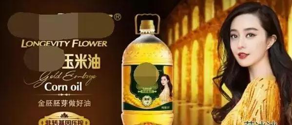 雷佳音帅气代言,雷佳音最新代言