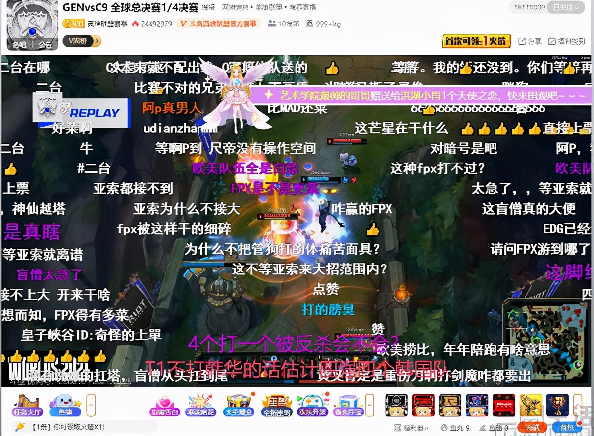 主播能踢观众出直播间等于拉黑吗,直播间可以踢离开的人吗