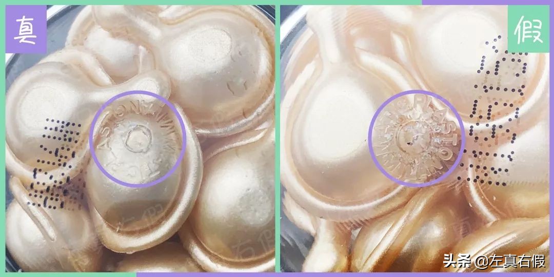 雅顿金胶眼部精华可以全脸使用吗,雅顿金胶用了皮肤还是干