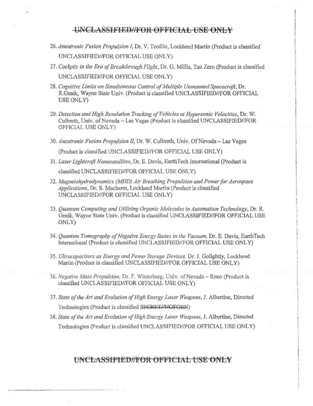 美国军方拍到ufo,ufo有没有可能是美国的秘密武器