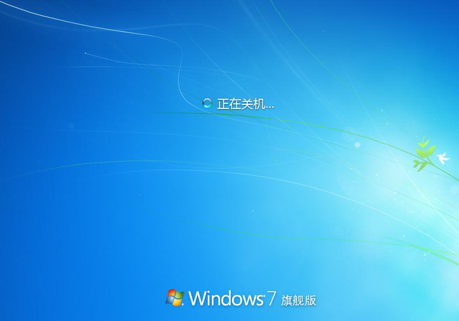win7电脑蓝屏0x0000007b解决步骤,win7电脑出现0xc0000142怎么解决
