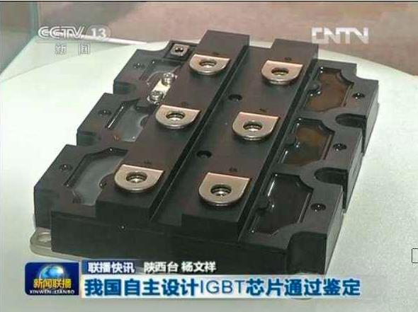 中国高铁芯片制造设计,中国高铁芯片核心技术国产化