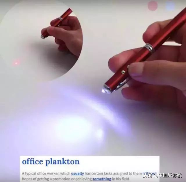 为了能和中国人一起干这事儿，老外们绞尽脑汁甚至组团去白宫*愿请**！