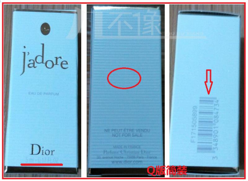 迪奥真我限量版礼盒,迪奥真我中样套盒