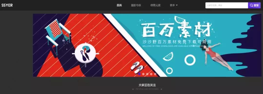 8个优秀好用的资源搜索网站推荐,一定要收藏的5个账号