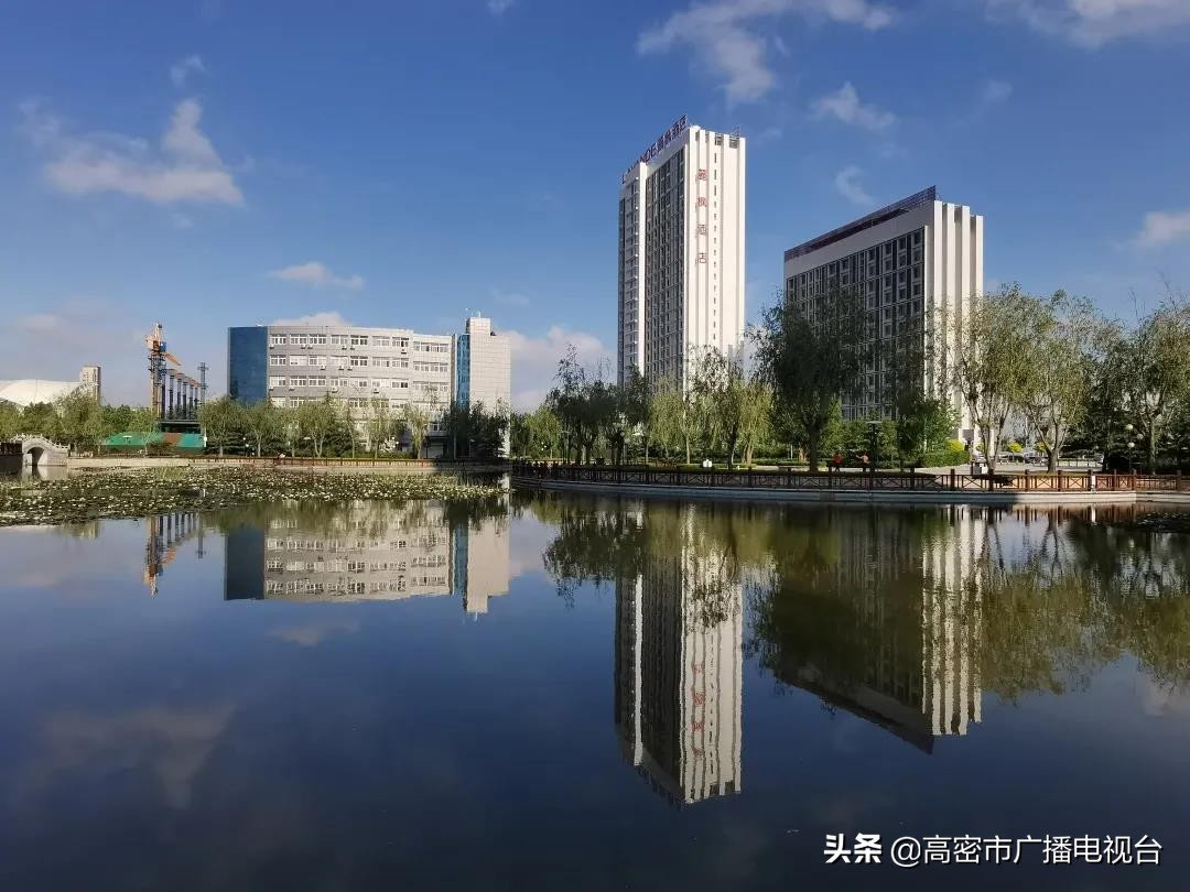 高密的生活,幸福在高密