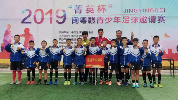 赣粤杯青少年足球邀请赛,菁英杯青少年足球联赛第四片区赛