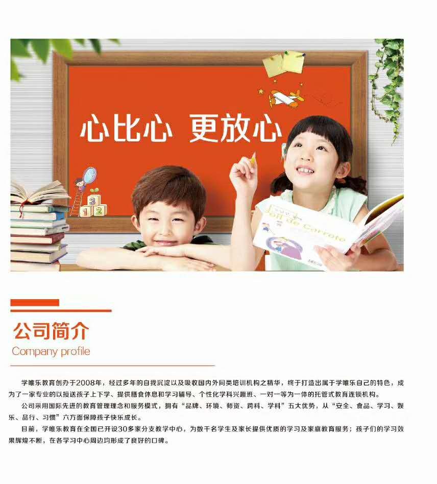 感恩节自然教育活动,感恩节教育机构最新活动方案