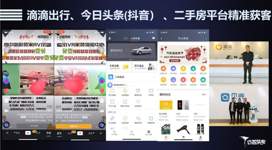 又是一场颠覆！未来十年最挣钱的行业！很多人居然不知道