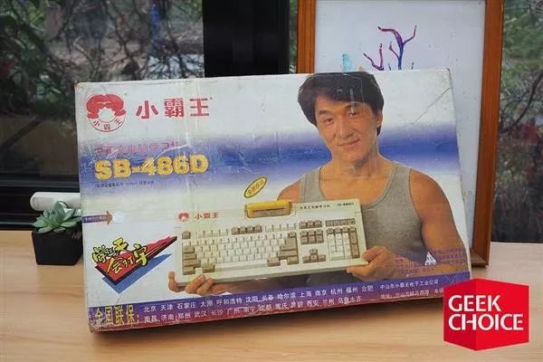 80年代日本街机游戏大全目录,8090年代街机游戏大全目录