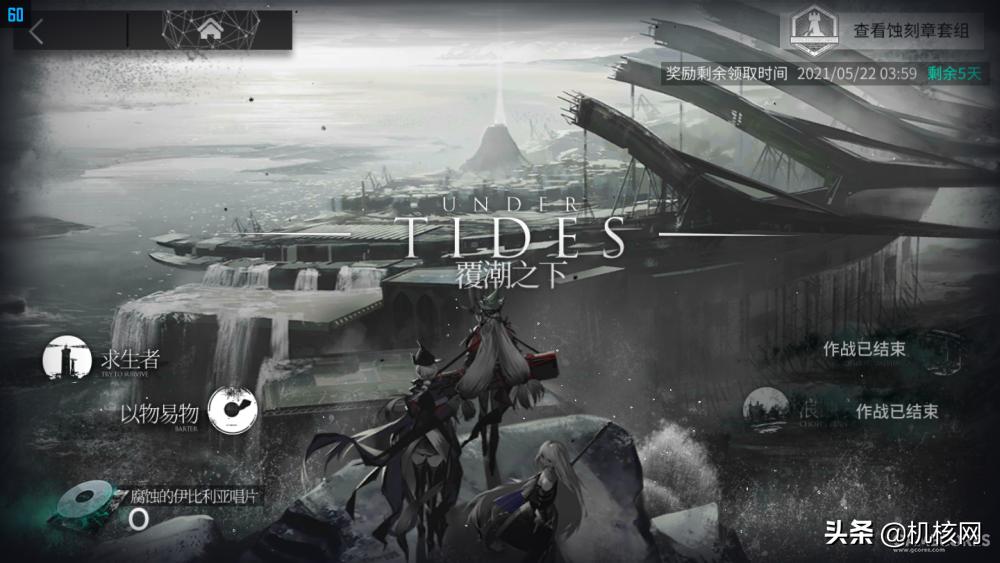 以玩家的角度写游戏攻略,明日方舟老玩家的血泪经验总结