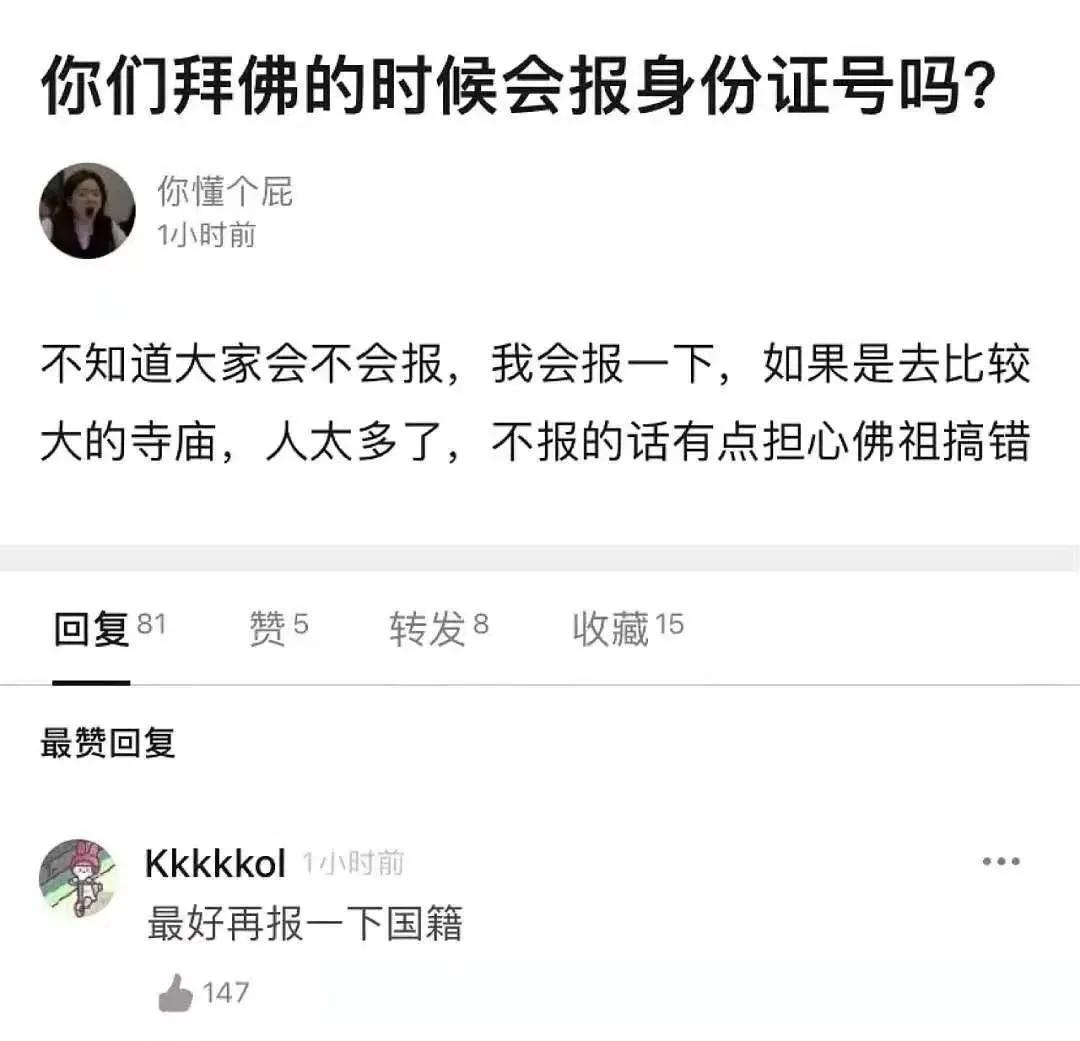 互联网玄学为什么火了,互联网上搞玄学