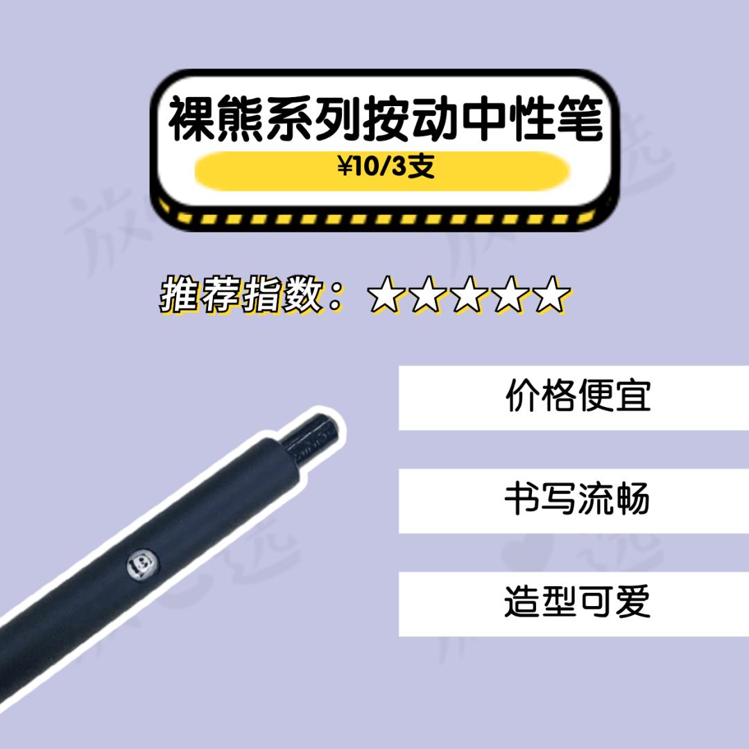 名创优品好物推荐测评,名创优品k66pro和k99哪个好