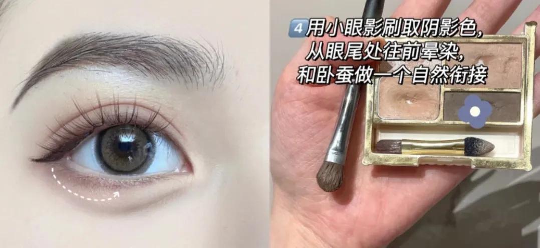 卧蚕饱满神器,最火爆的卧蚕神器