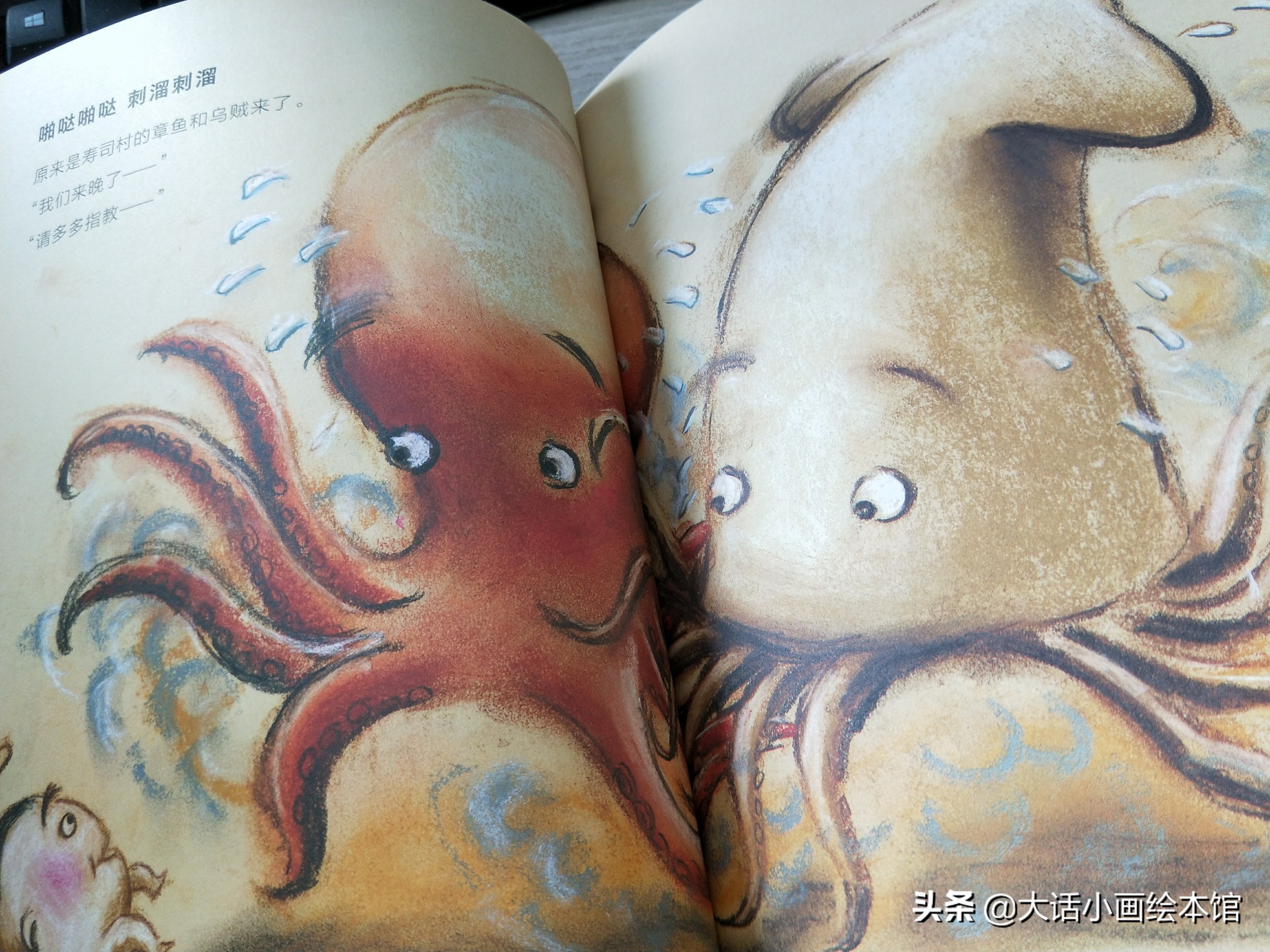 “嘿哟嘿哟嘿”,喊着号子,跟着饭团一起去插秧