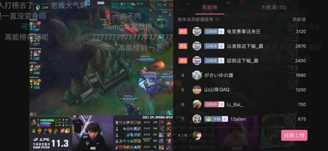 中国足球走过的路,电竞再走一遍?无需杀猪盘,有90后赌输100万