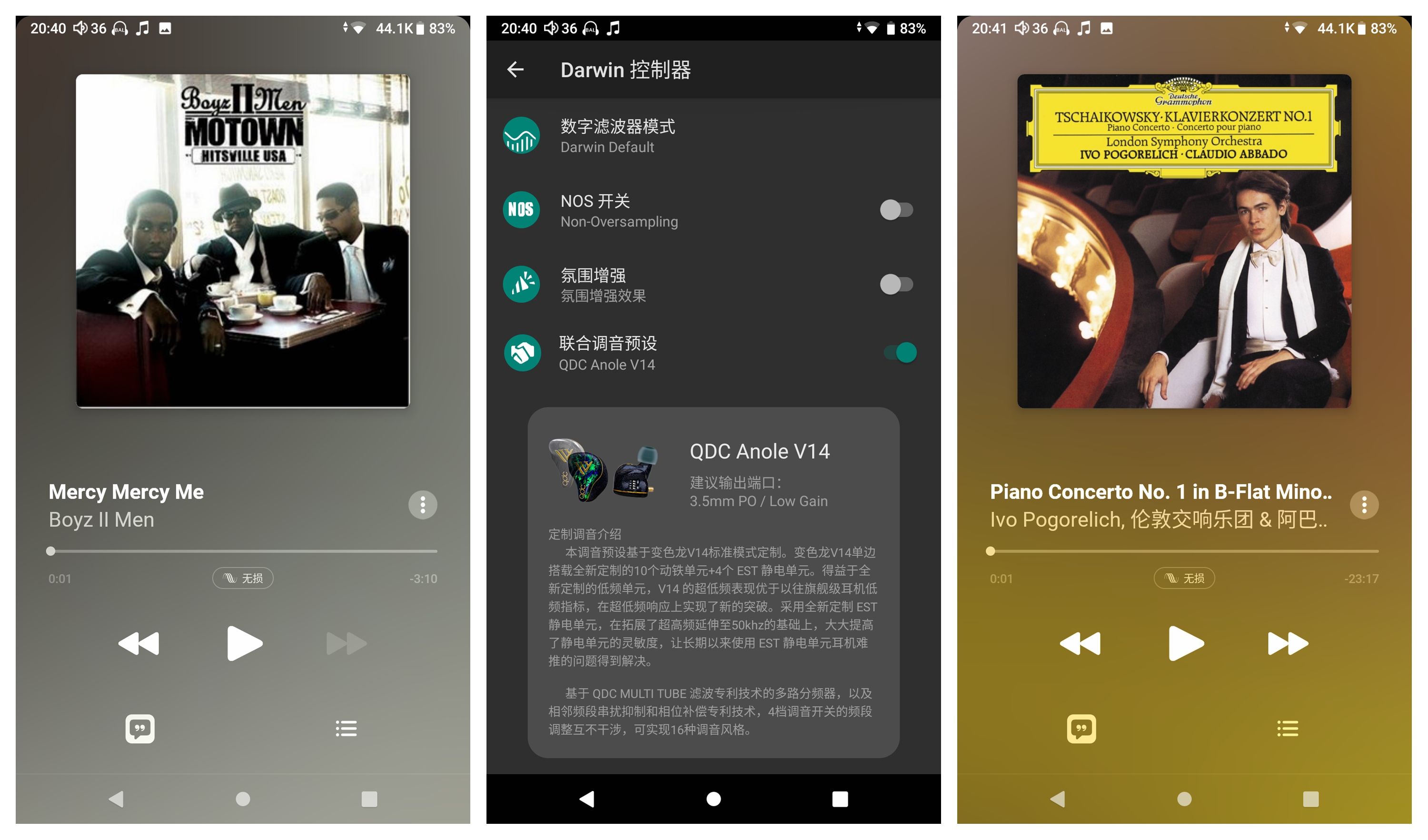 不做评测聊搭配！2021年最佳随身*放播**器+旗舰耳机套装分享
