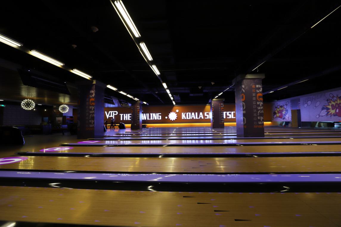 张家口保龄球,潮玩保龄球乐园