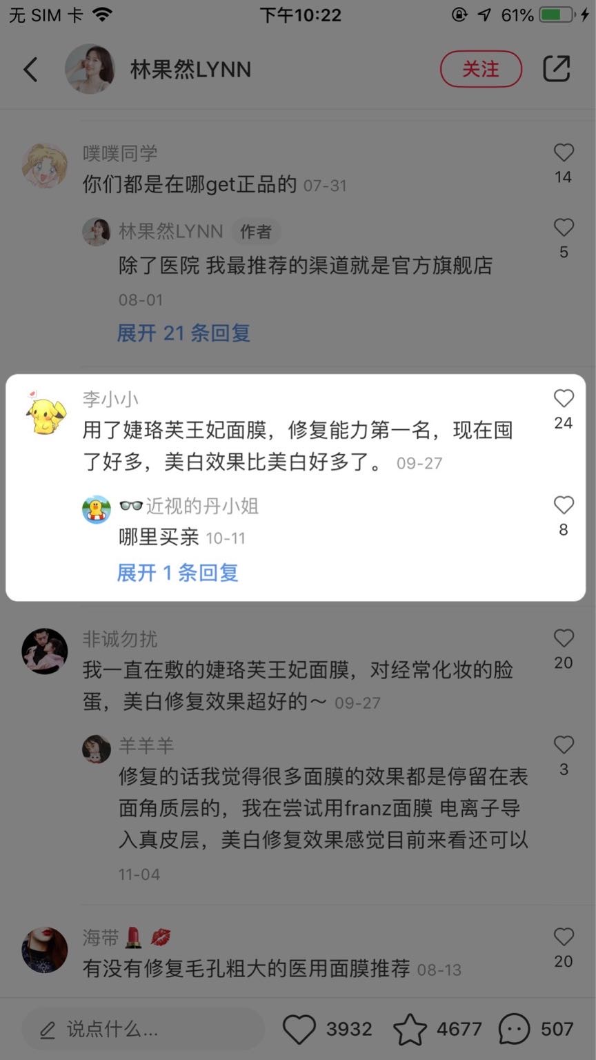 网赚副业手把手教程,新手电商玩法技巧实操