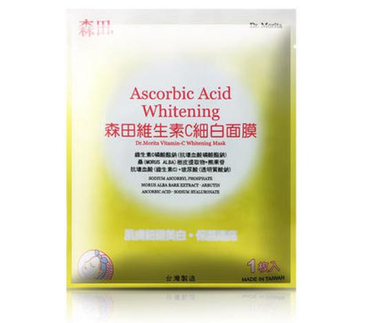 省钱又实用的7款美白面膜,377断黑美白淡斑面膜效果真的好吗
