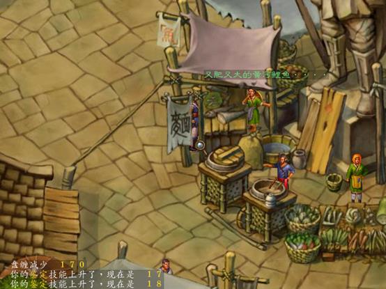 武林群侠传正派路线,武林群侠传大地图详细攻略